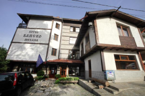Отель Hotel Bansko Sofia, София